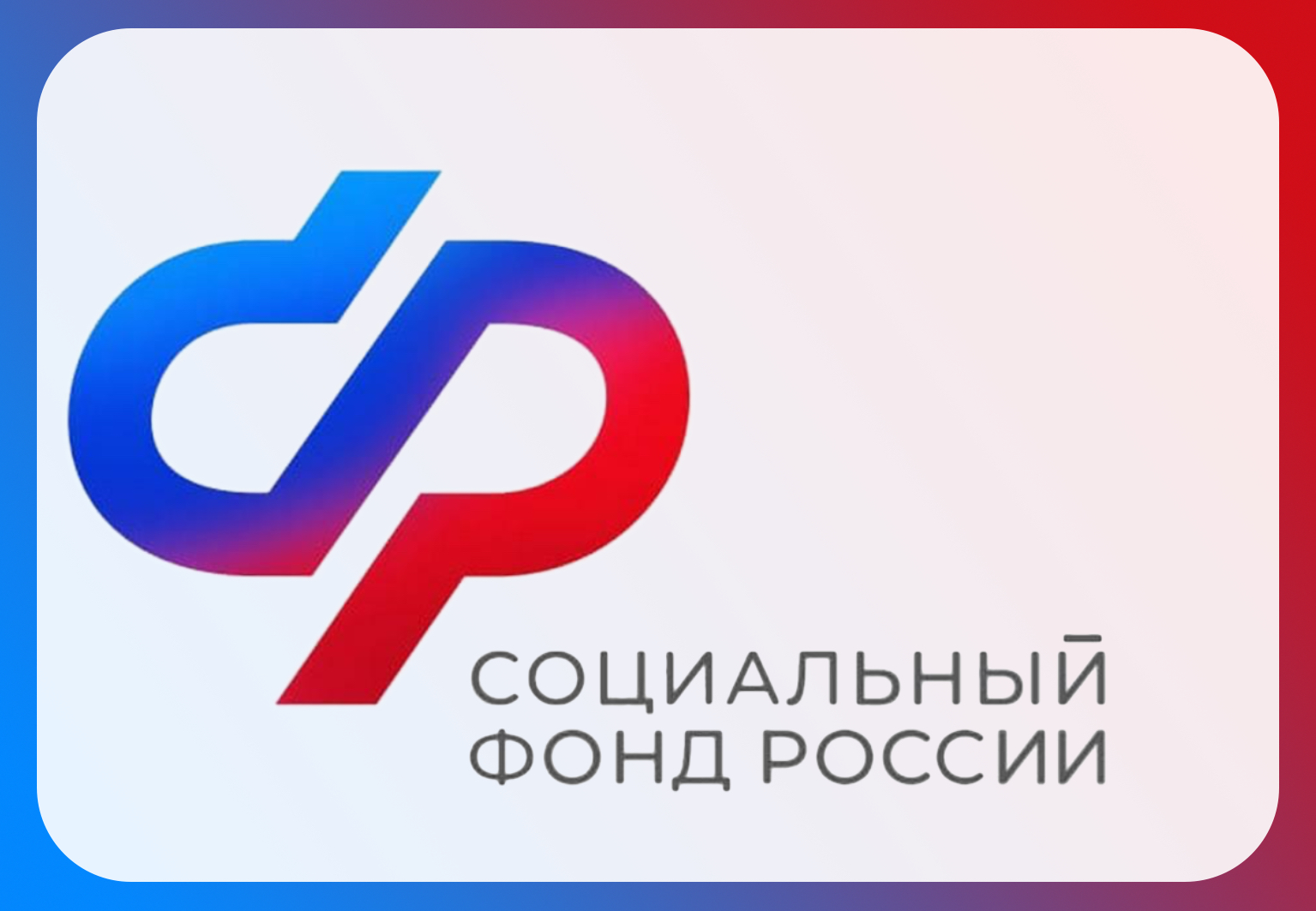 В Калужской области набирает популярность оплата технических средств реабилитации электронным сертификатом.