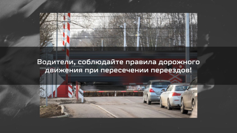 Администрация ГП &quot;Город Сосенский&quot; напоминает.