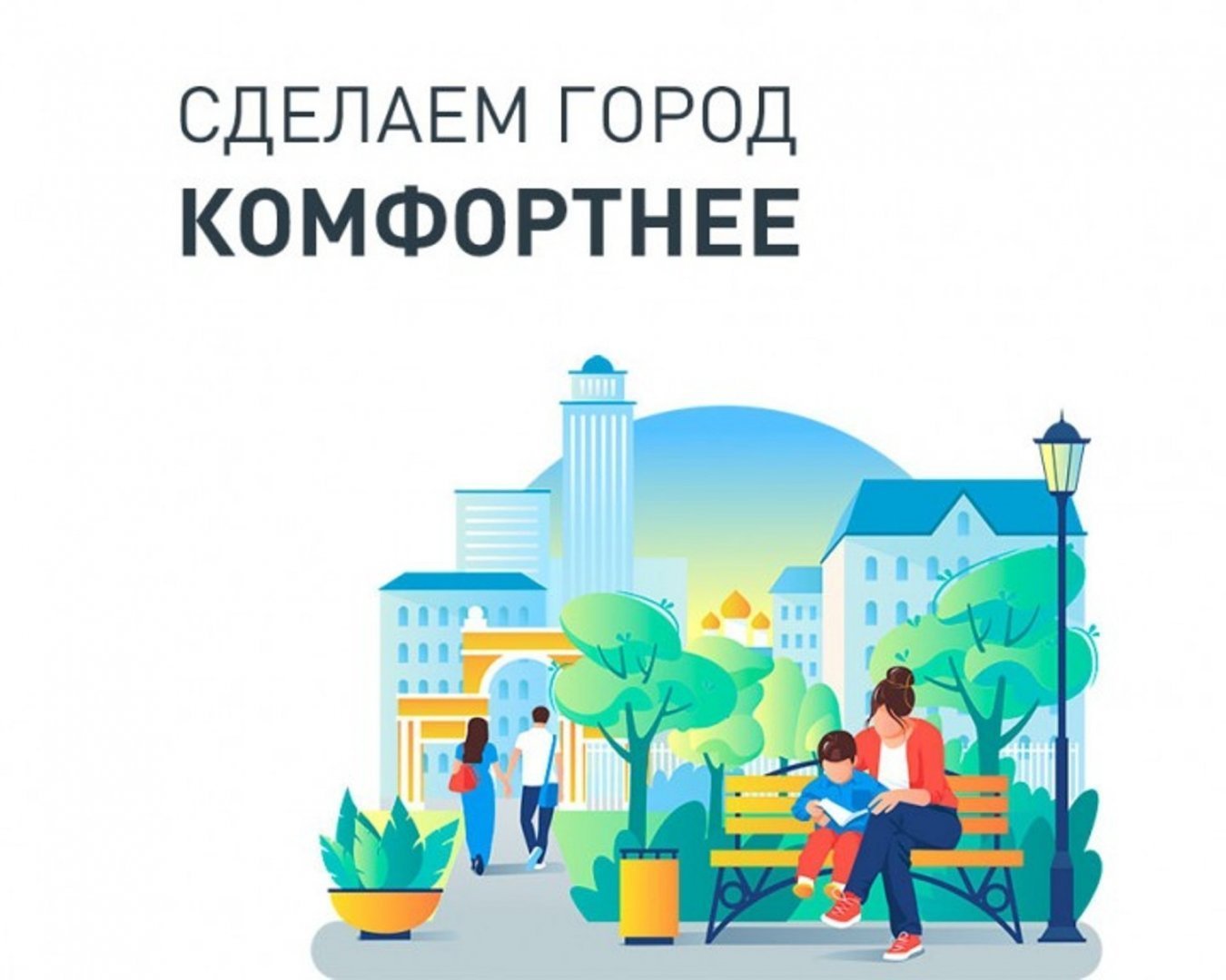 Благоустройство общественной территории по ул.Машиностроителей в районе дома 1а, г.Сосенский, Козельского района, Калужской области.