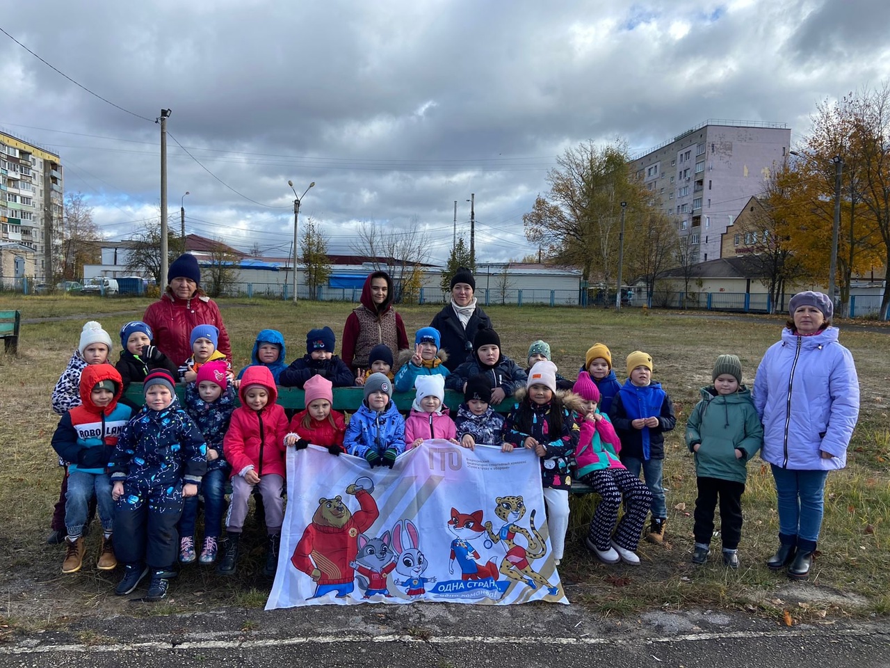 Завершилась акция &quot;В первый класс - со знаком ГТО!&quot;..