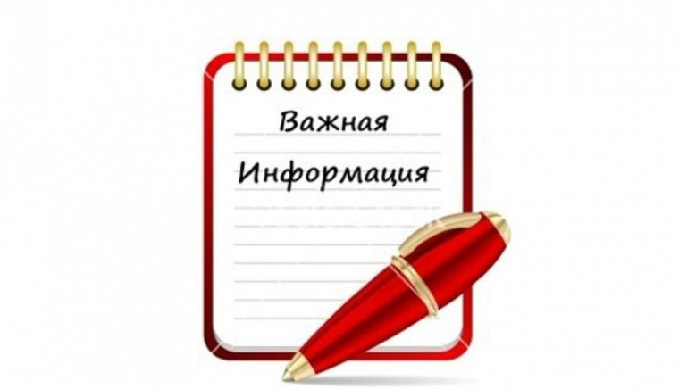 Национальный парк "Угра" информирует. Национальный парк "Угра" информирует.