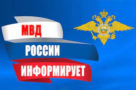 О проведении оперативно – профилактического мероприятия «Опасный возраст».. О проведении оперативно – профилактического мероприятия «Опасный возраст»..