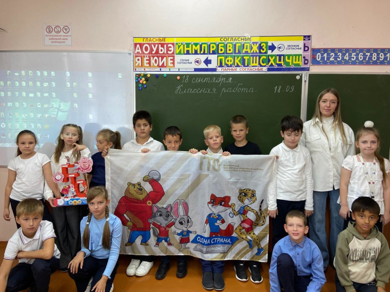 "Урок ГТО" в твоей школе. "Урок ГТО" в твоей школе.