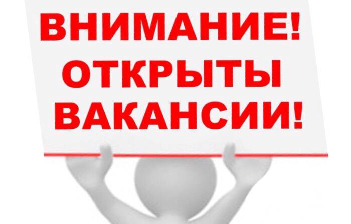 В отделения почтовой связи в г.Сосенский требуются сотрудники. В отделения почтовой связи в г.Сосенский требуются сотрудники.