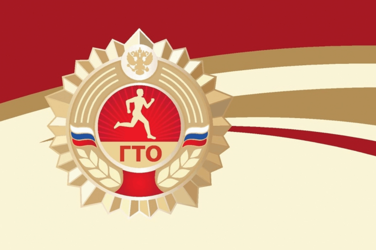 Успейте подать заявку на фестиваль ВФСК ГТО "ИГРЫ СИЛЬНЕЙШИХ". Успейте подать заявку на фестиваль ВФСК ГТО "ИГРЫ СИЛЬНЕЙШИХ".